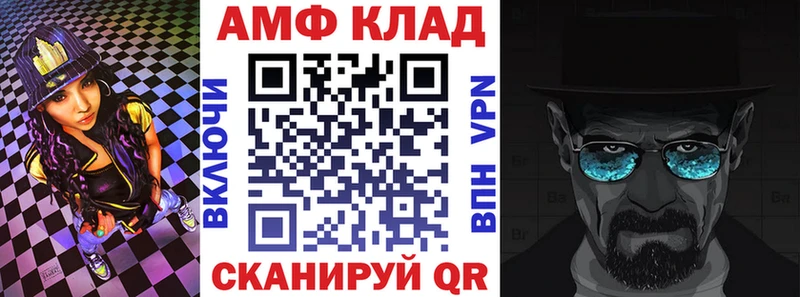 Amphetamine VHQ  Белёв 