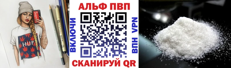 Alpha PVP кристаллы Белёв