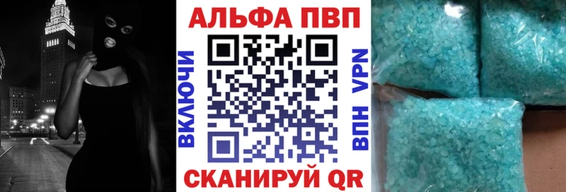 купить закладку  Белёв  Alfa_PVP мука 