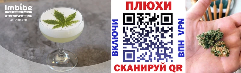 как найти закладки  Белёв  Cannafood марихуана 