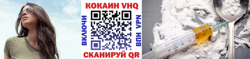 COCAIN Перу  Белёв 