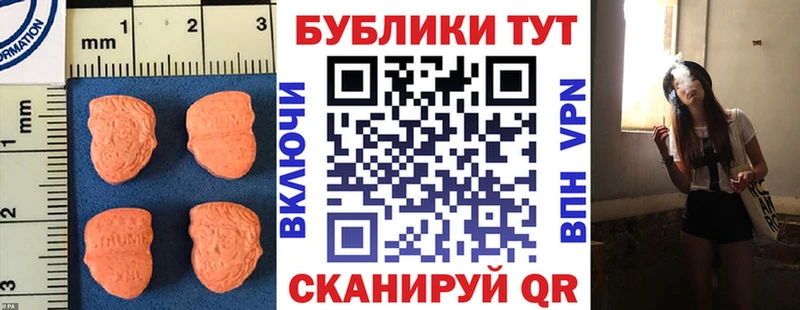 ЭКСТАЗИ TESLA  Белёв 
