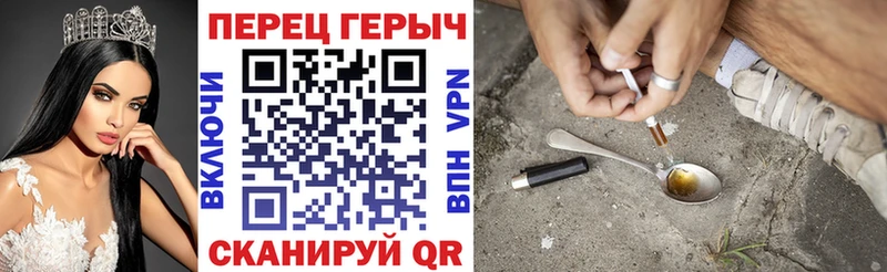 купить закладку  Белёв  Героин белый 