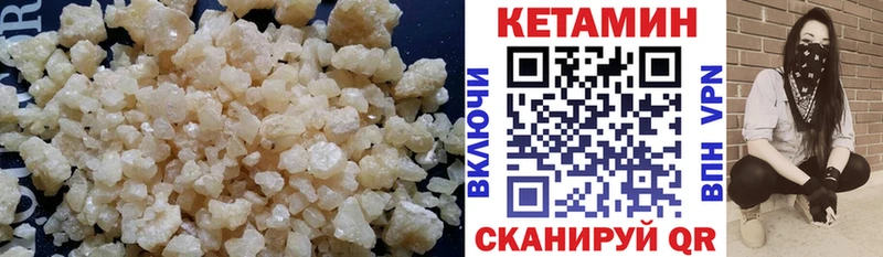 Кетамин ketamine  Белёв 