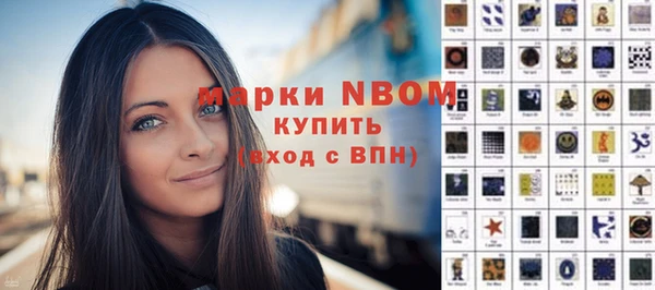ПСИЛОЦИБИНОВЫЕ ГРИБЫ Балабаново