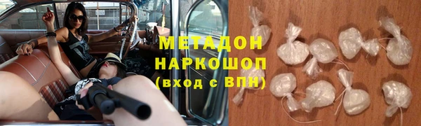 МДМА Струнино