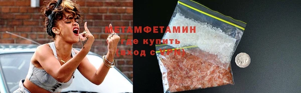 кокс Армянск