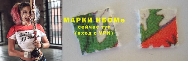 бутират Арсеньев