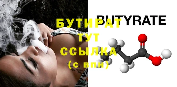 Альфа ПВП Строитель