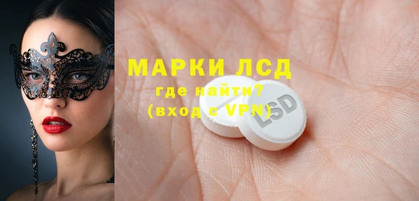 бутират Арсеньев
