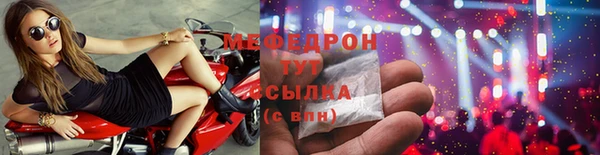 мефедрон VHQ Баксан