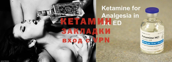 бутират Арсеньев
