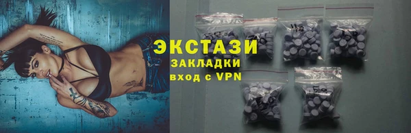 бутират Арсеньев