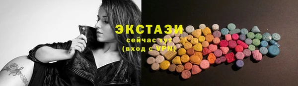 кокс Армянск