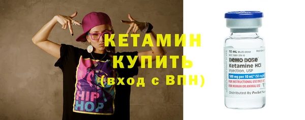бутират Арсеньев