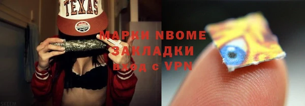 гидра Аркадак