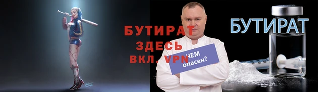 кокс Армянск