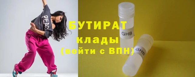 ПСИЛОЦИБИНОВЫЕ ГРИБЫ Балабаново