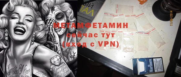 ГАЛЛЮЦИНОГЕННЫЕ ГРИБЫ Балахна