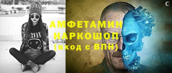 мефедрон VHQ Баксан