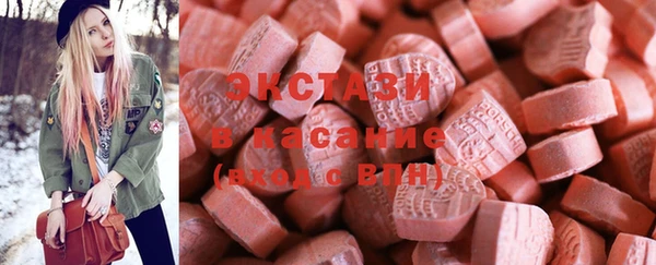 ПСИЛОЦИБИНОВЫЕ ГРИБЫ Балабаново