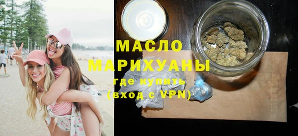 ГАЛЛЮЦИНОГЕННЫЕ ГРИБЫ Балахна
