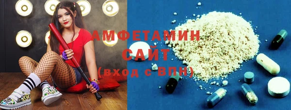 соль ск Ступино