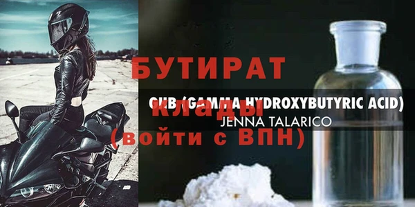 мефедрон VHQ Баксан