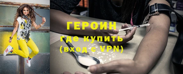 ПСИЛОЦИБИНОВЫЕ ГРИБЫ Балабаново