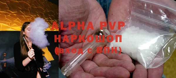 бутират Арсеньев