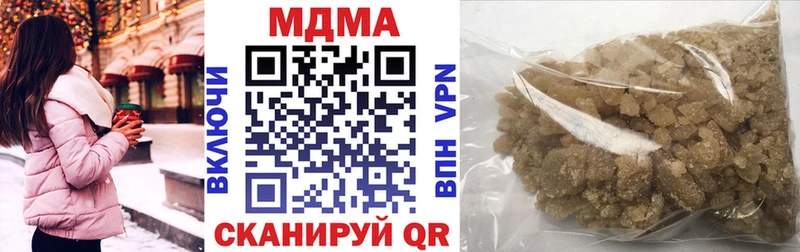 MDMA кристаллы  Белёв 