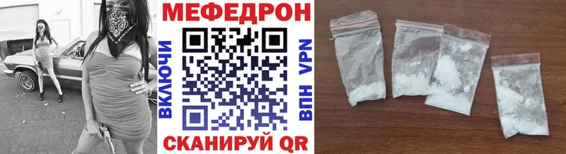 МЕФ мяу мяу где купить наркоту нарко площадка формула Белёв OMG ONION