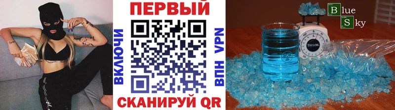 Метамфетамин Methamphetamine  Белёв 