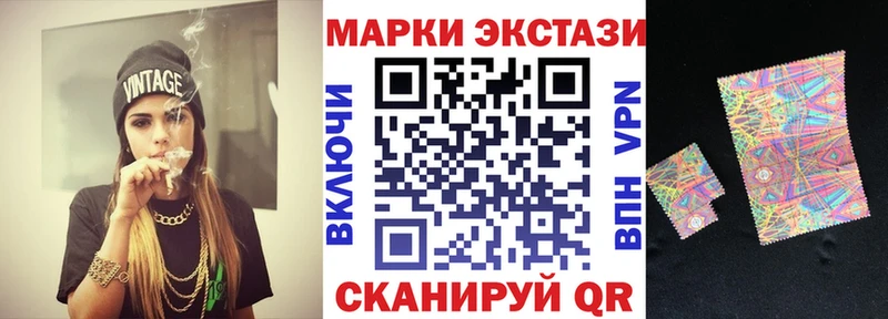 Наркотические марки 1500мкг  Белёв 